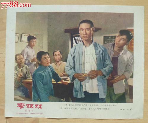 日本神户山手大学本科毕业证